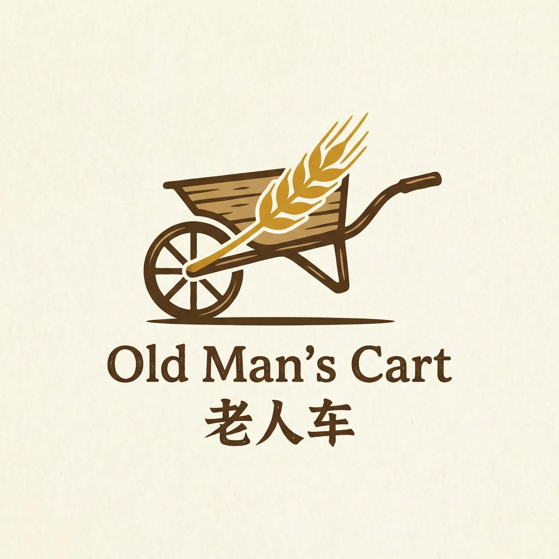 爱的色放 高清电影 乡村田园网站标志